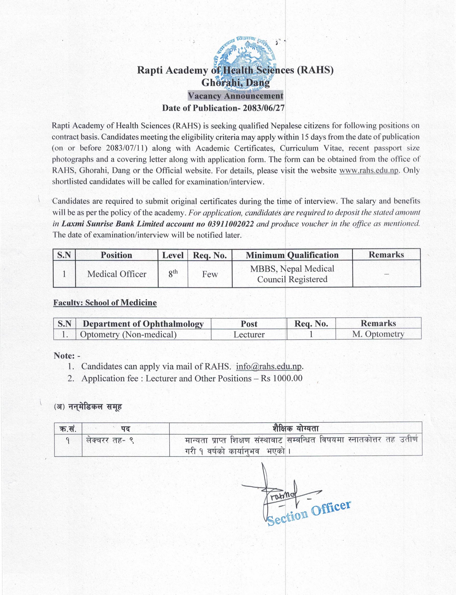 1791892783_vacancy-announcement141.jpg